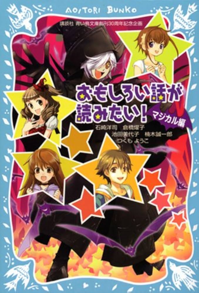 【中古】 読んだらギョッとする競馬の台本（シナリオ）/メタモル出版/浜田幸司 読んだらギョッとする競馬の台本（シナリオ） / 浜田 幸司【著